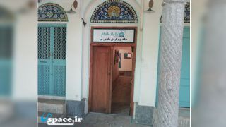 درب ورودی اقامتگاه بوم گردی ماه بی بی - اصفهان